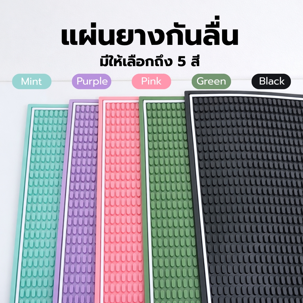 แผ่นยางกันลื่นสำหรับเคาน์เตอร์บาร์ ETZEL สีพาสเทล รุ่นหนาพิเศษ สีม่วง_2